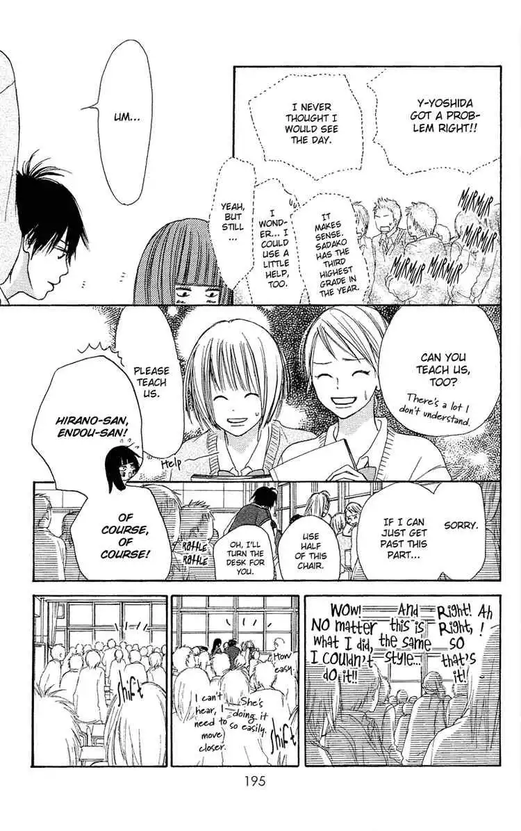 Kimi Ni Todoke Chapter 3 33